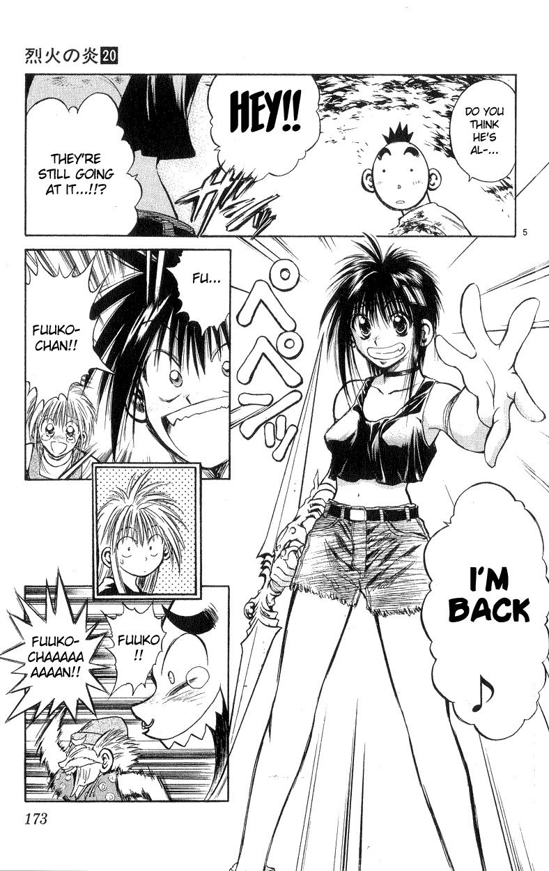 Flame of Recca Chapter 197 page 5 - Chapter 197: Crime and Punishment