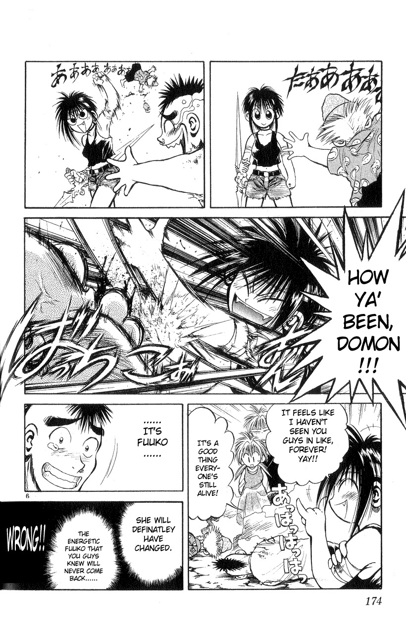 Flame of Recca Chapter 197 page 6 - Chapter 197: Crime and Punishment