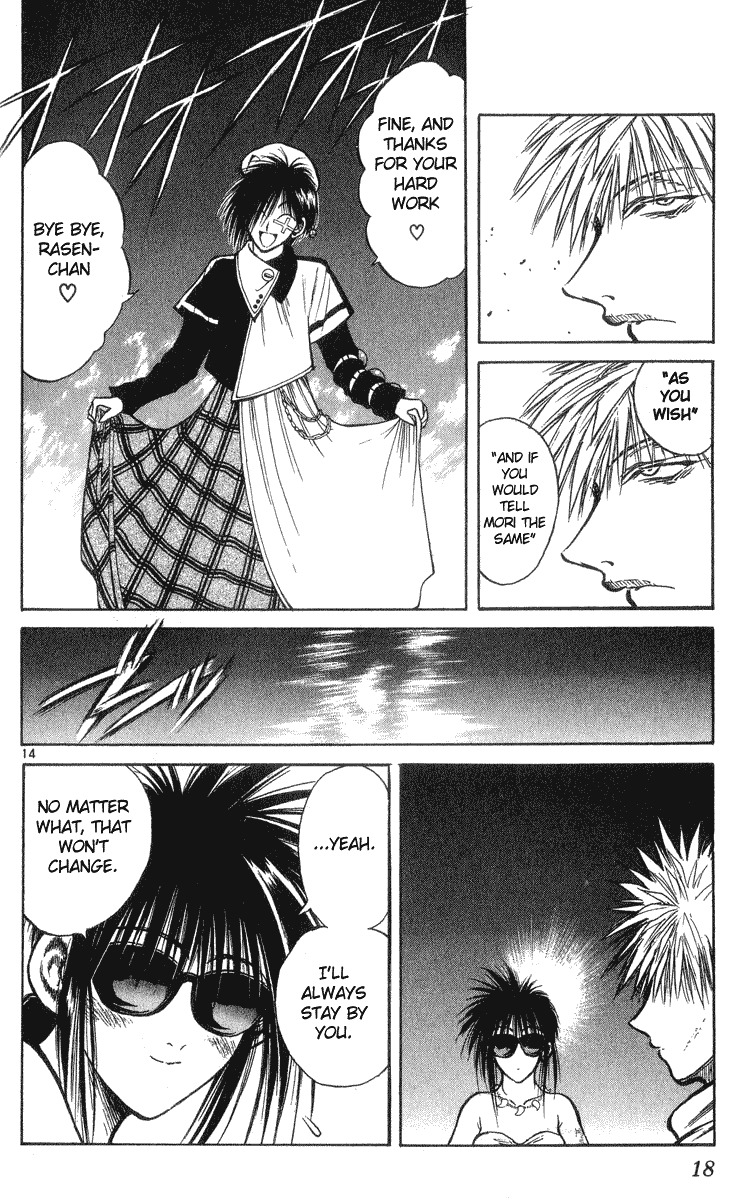 Flame of Recca Chapter 198 page 17 - Chapter 198: The Sealing Gates Opened