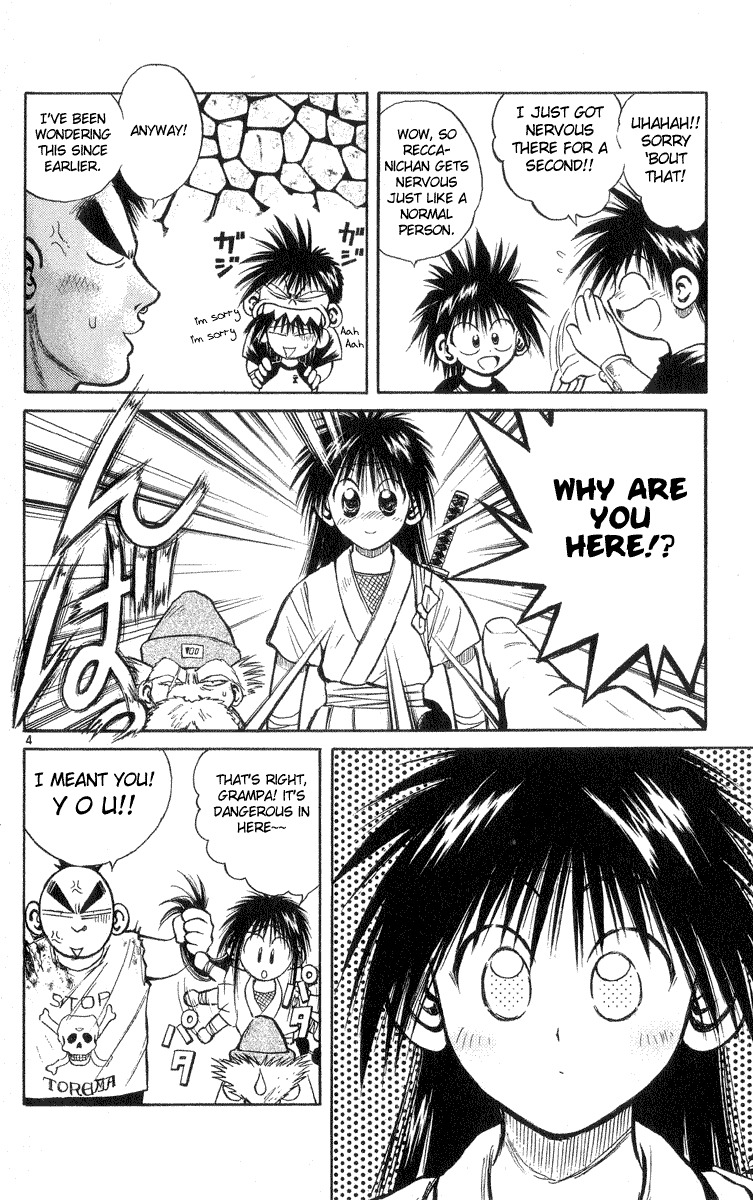 Flame of Recca Chapter 198 page 7 - Chapter 198: The Sealing Gates Opened
