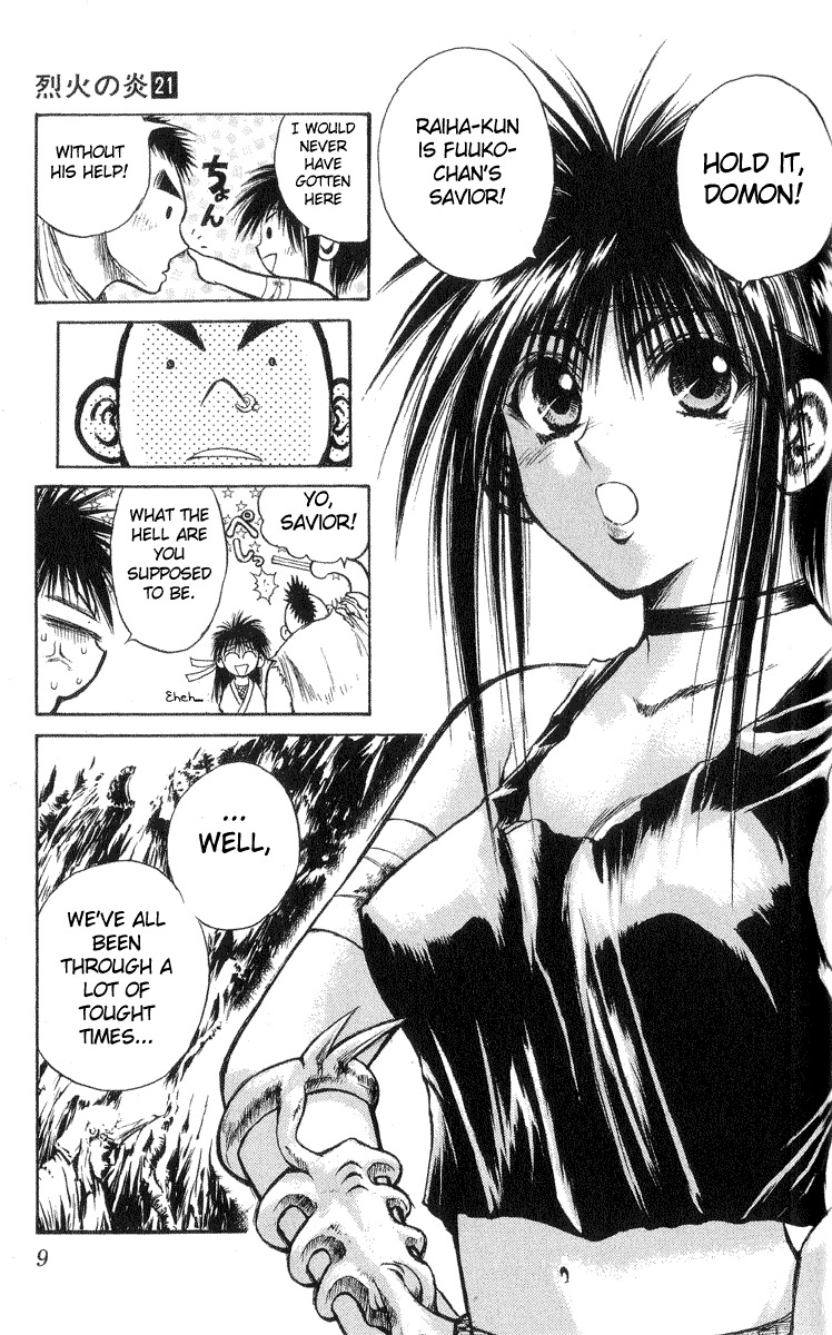 Flame of Recca Chapter 198 page 8 - Chapter 198: The Sealing Gates Opened