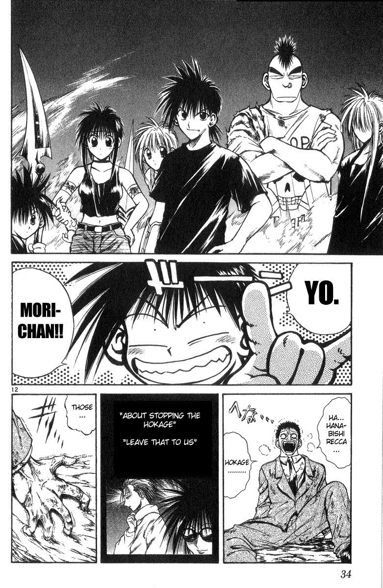 Flame of Recca Chapter 199 page 12 - Chapter 199: Prelude to the Battle