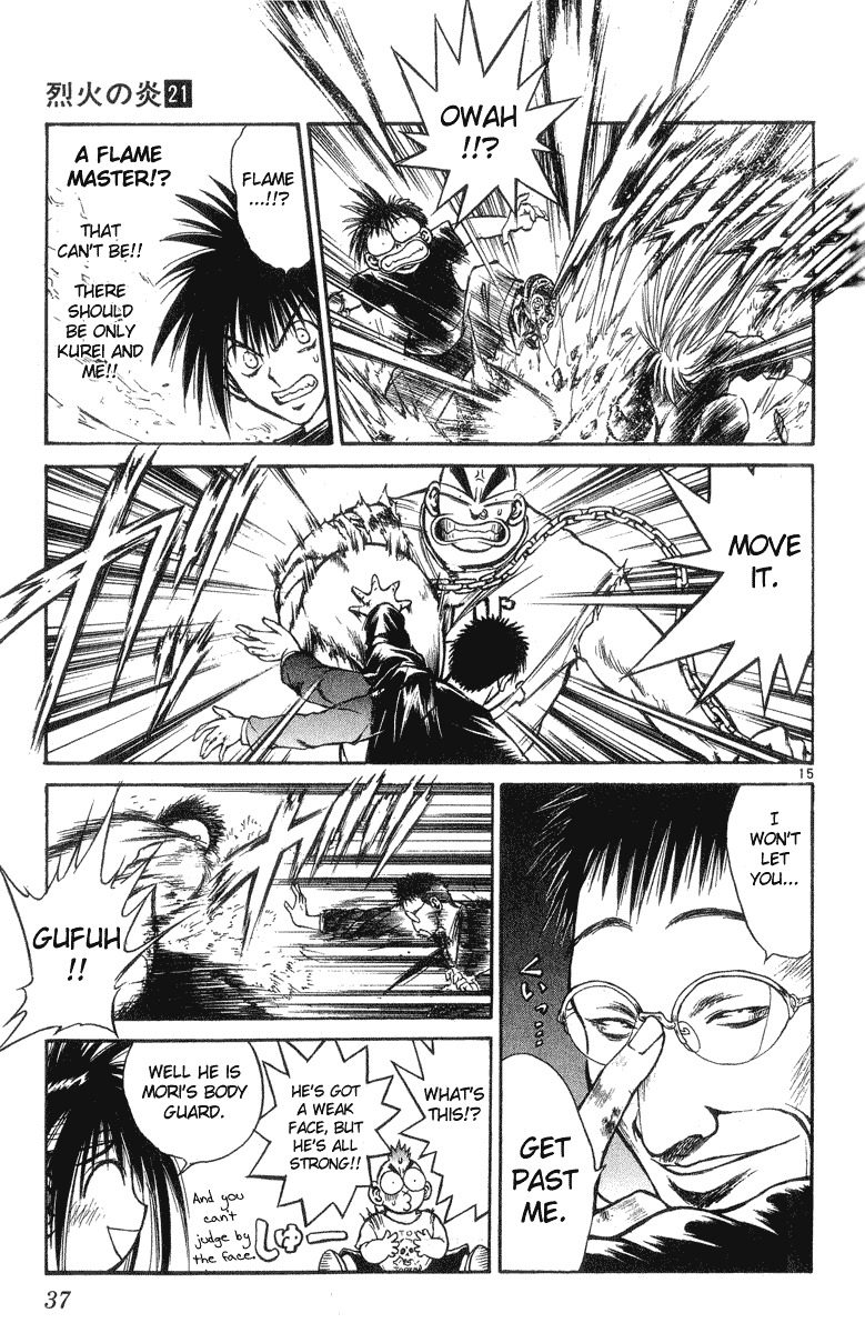 Flame of Recca Chapter 199 page 15 - Chapter 199: Prelude to the Battle