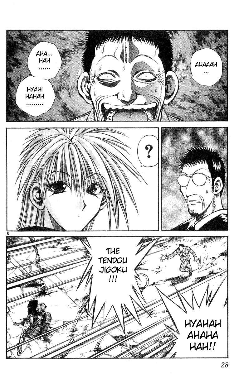 Flame of Recca Chapter 199 page 6 - Chapter 199: Prelude to the Battle