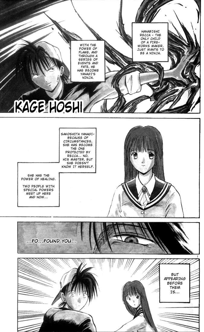 Flame of Recca Chapter 2 page 1 - Chapter 2: Kage Hoshi
