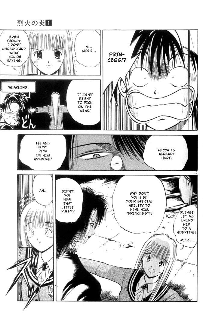 Flame of Recca Chapter 2 page 13 - Chapter 2: Kage Hoshi