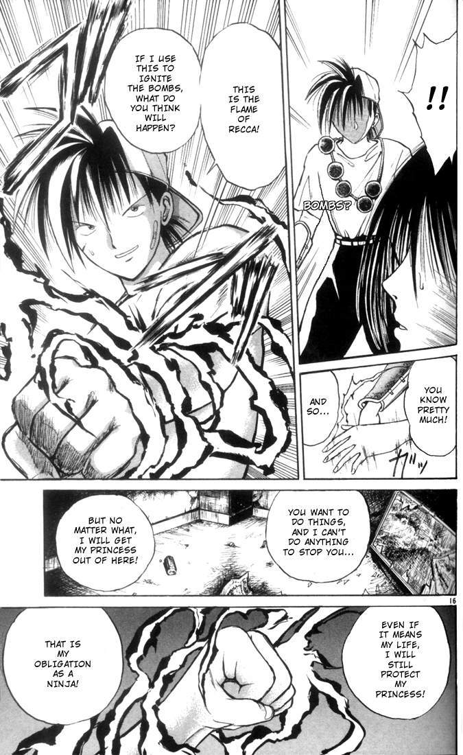 Flame of Recca Chapter 2 page 17 - Chapter 2: Kage Hoshi