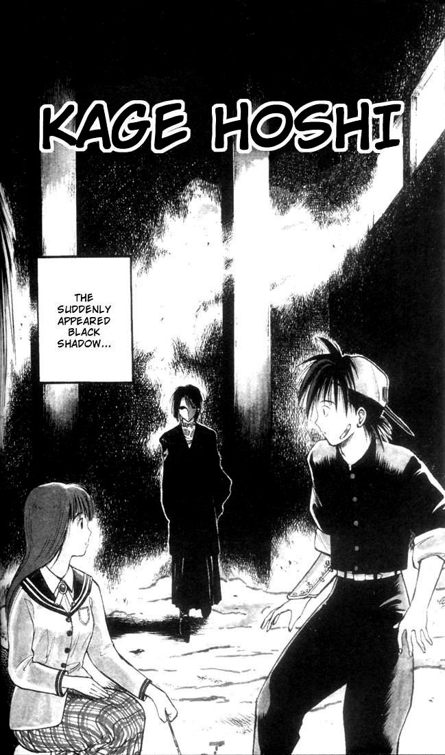 Flame of Recca Chapter 2 page 2 - Chapter 2: Kage Hoshi