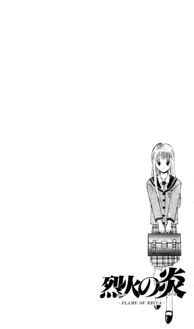 Flame of Recca Chapter 2 page 22 - Chapter 2: Kage Hoshi