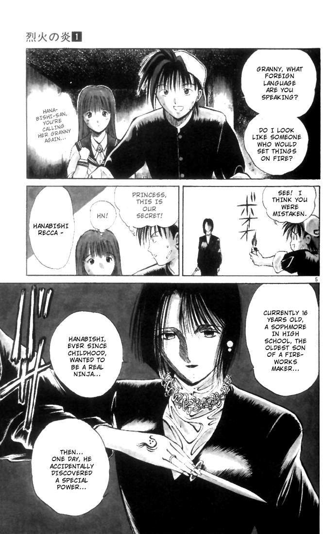 Flame of Recca Chapter 2 page 5 - Chapter 2: Kage Hoshi