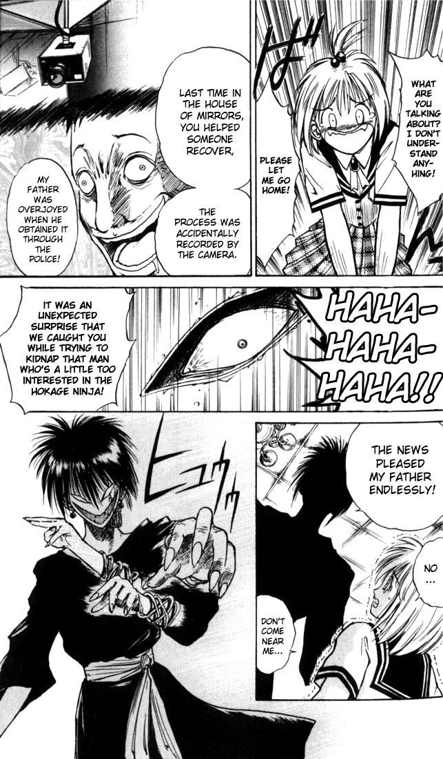 Flame of Recca Chapter 20 page 16 - Chapter 20: Kurei