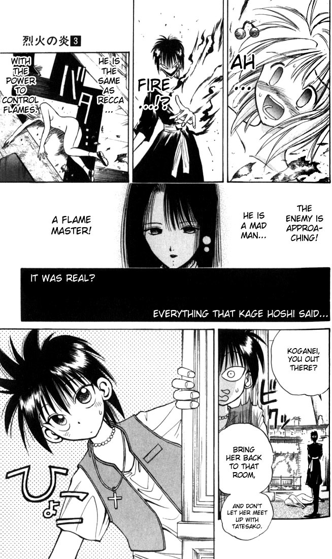 Flame of Recca Chapter 20 page 18 - Chapter 20: Kurei