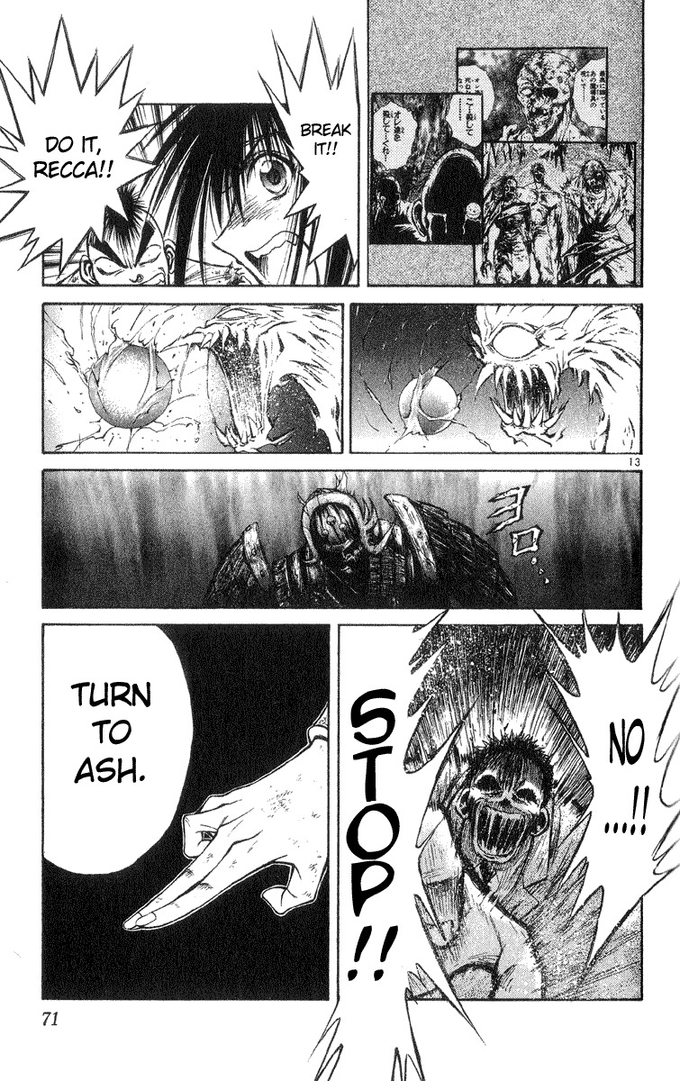 Flame of Recca Chapter 201 page 13 - Chapter 201: The Being of Power
