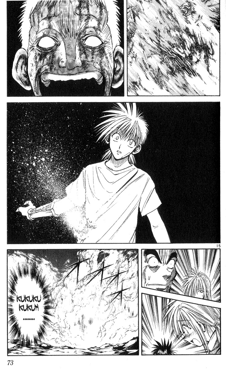 Flame of Recca Chapter 201 page 15 - Chapter 201: The Being of Power