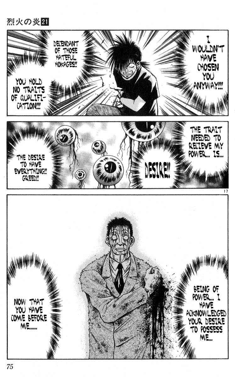 Flame of Recca Chapter 201 page 17 - Chapter 201: The Being of Power