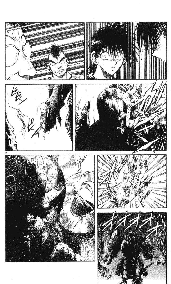 Flame of Recca Chapter 201 page 2 - Chapter 201: The Being of Power