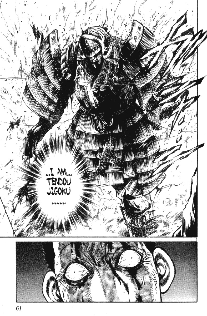Flame of Recca Chapter 201 page 3 - Chapter 201: The Being of Power