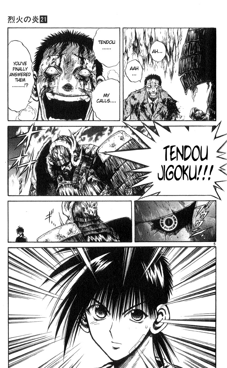 Flame of Recca Chapter 201 page 5 - Chapter 201: The Being of Power