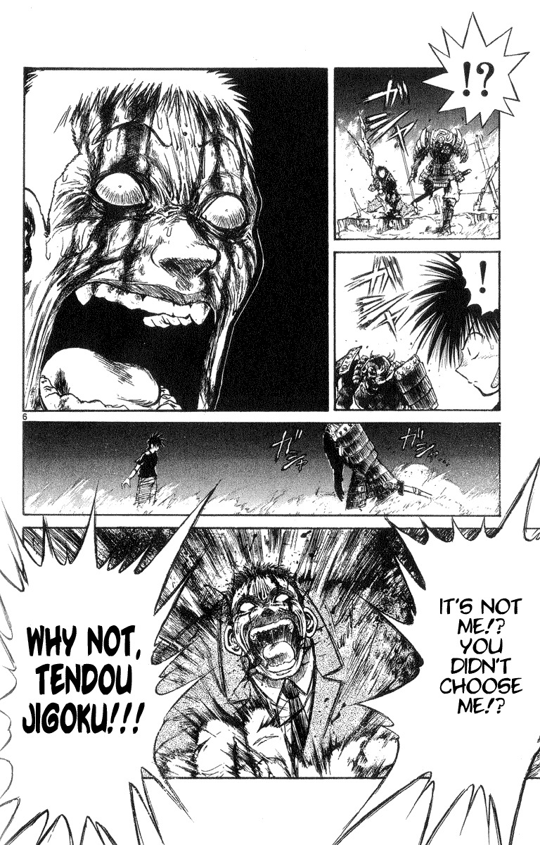 Flame of Recca Chapter 201 page 6 - Chapter 201: The Being of Power