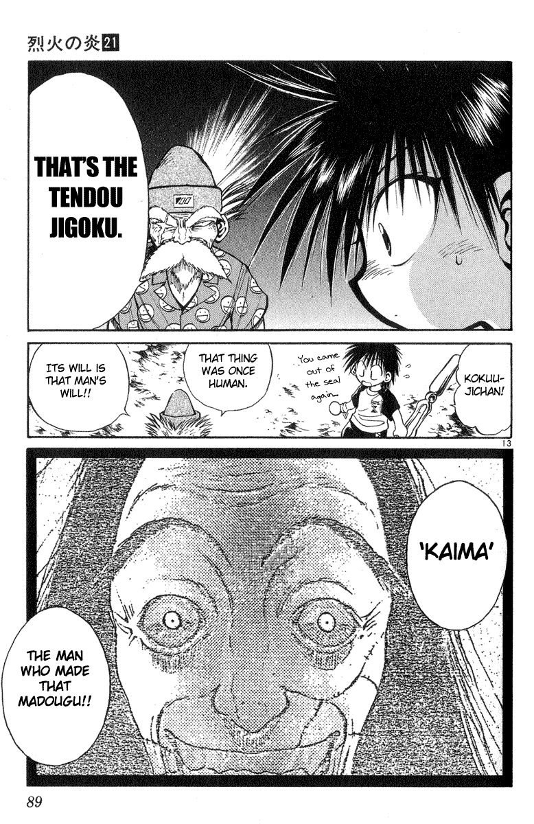 Flame of Recca Chapter 202 page 13 - Chapter 202: The Worst Contact