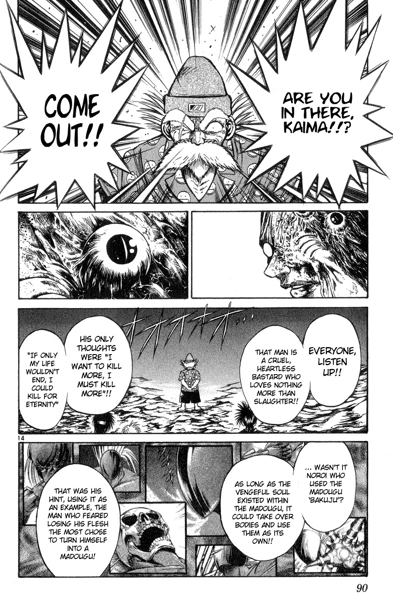 Flame of Recca Chapter 202 page 14 - Chapter 202: The Worst Contact