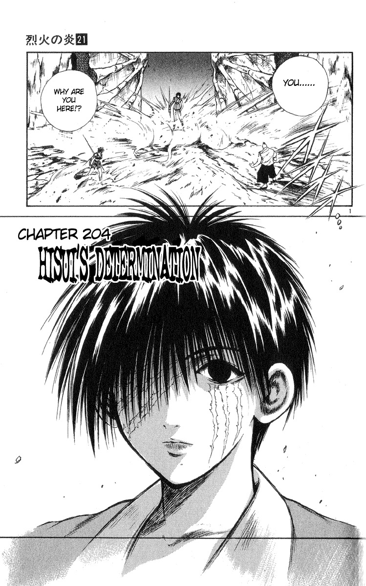 Flame of Recca Chapter 204 page 1 - Chapter 204: Hisui's Determination
