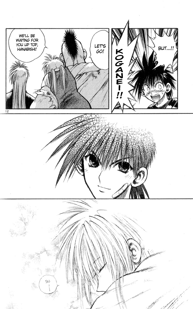 Flame of Recca Chapter 204 page 12 - Chapter 204: Hisui's Determination