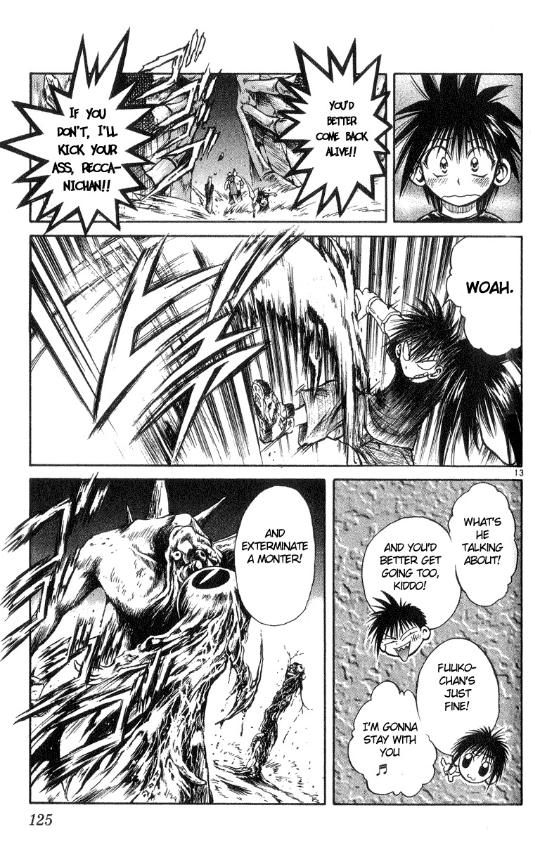 Flame of Recca Chapter 204 page 13 - Chapter 204: Hisui's Determination
