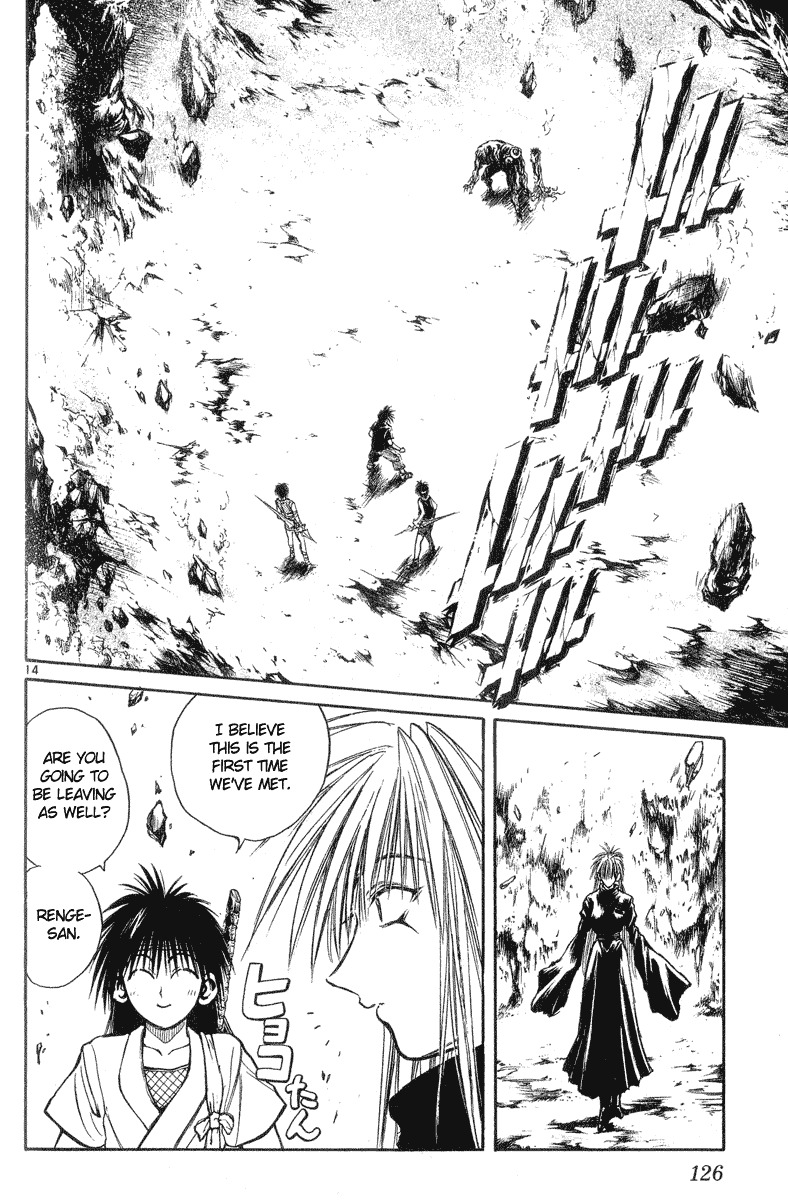Flame of Recca Chapter 204 page 14 - Chapter 204: Hisui's Determination