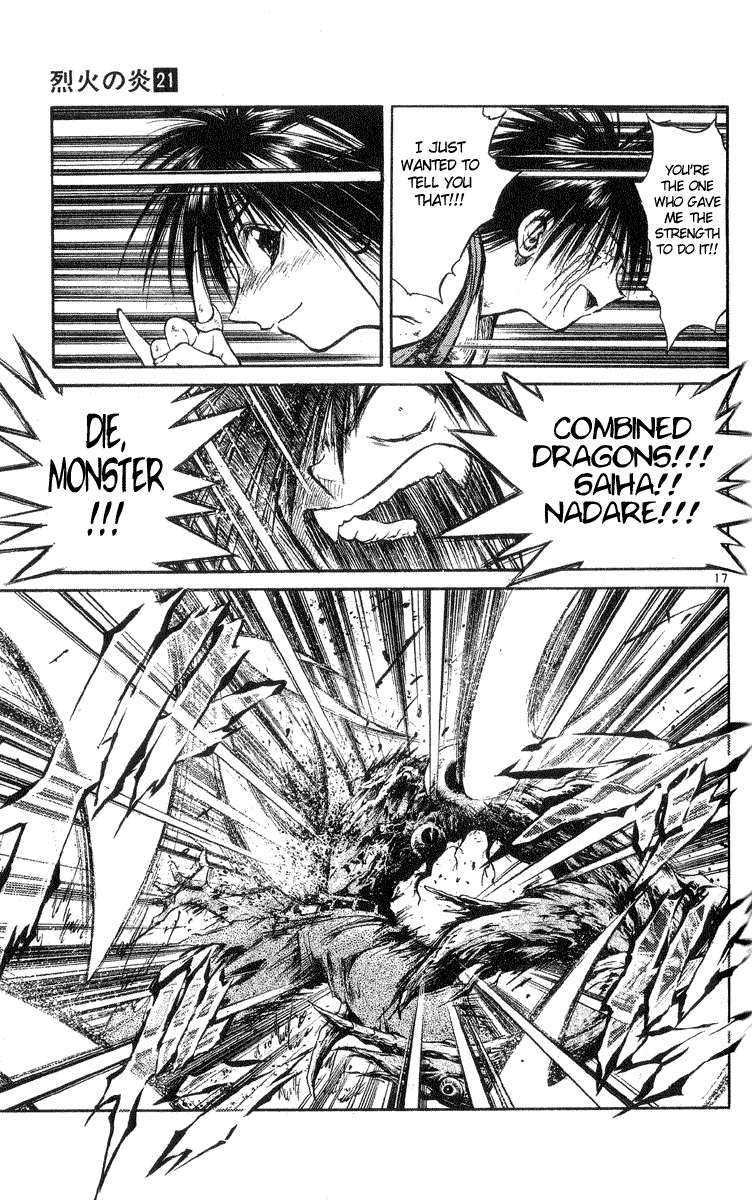 Flame of Recca Chapter 204 page 17 - Chapter 204: Hisui's Determination