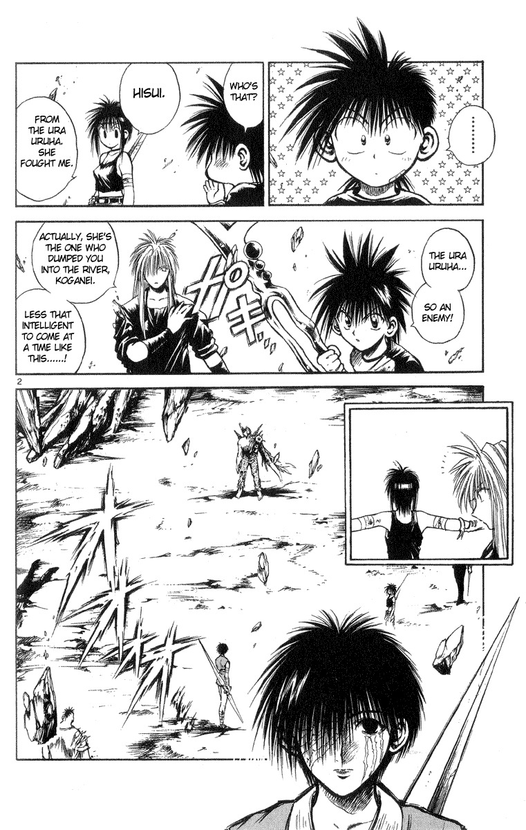 Flame of Recca Chapter 204 page 2 - Chapter 204: Hisui's Determination