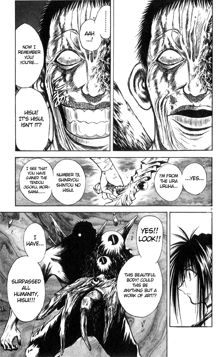 Flame of Recca Chapter 204 page 3 - Chapter 204: Hisui's Determination