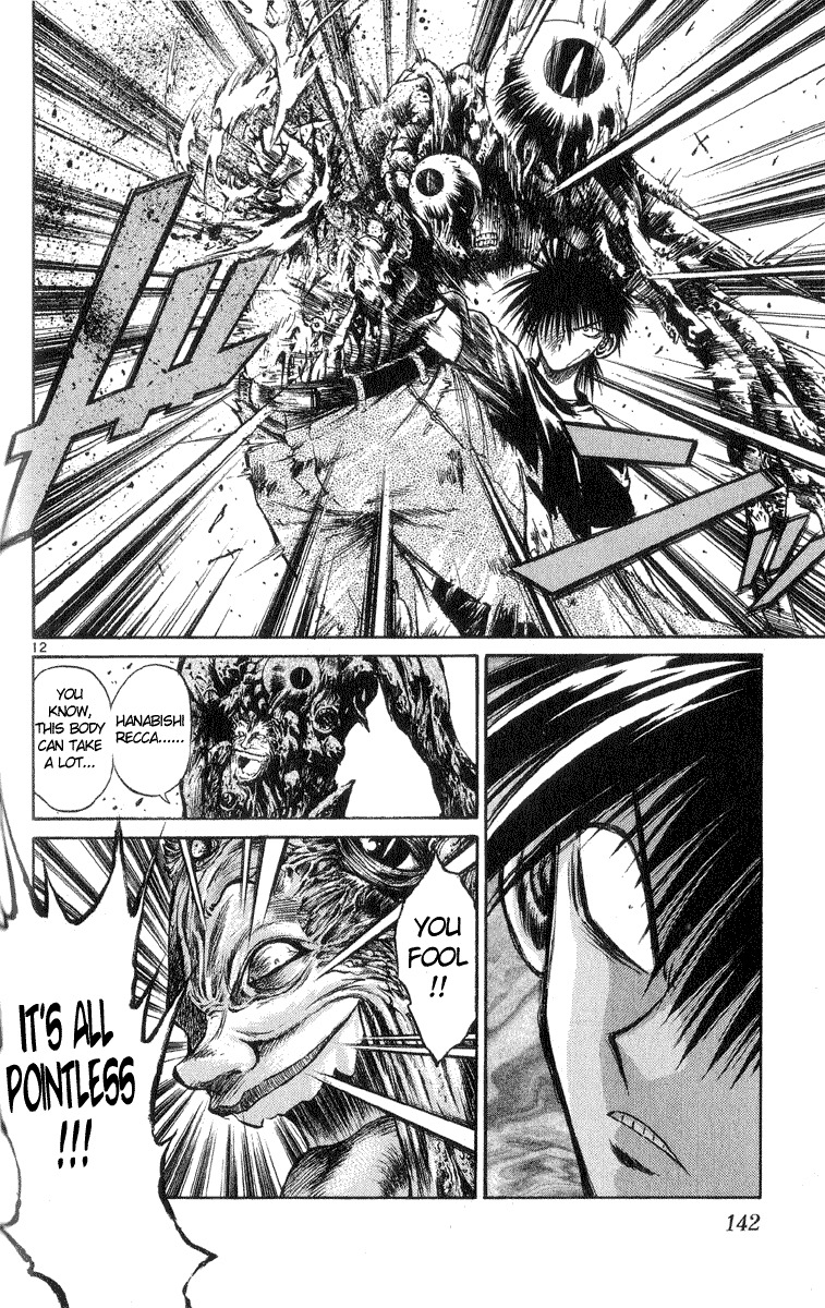 Flame of Recca Chapter 205 page 12 - Chapter 205: A Smile of Parting