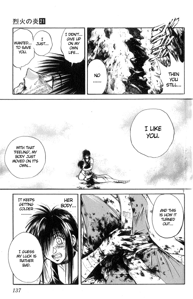 Flame of Recca Chapter 205 page 7 - Chapter 205: A Smile of Parting