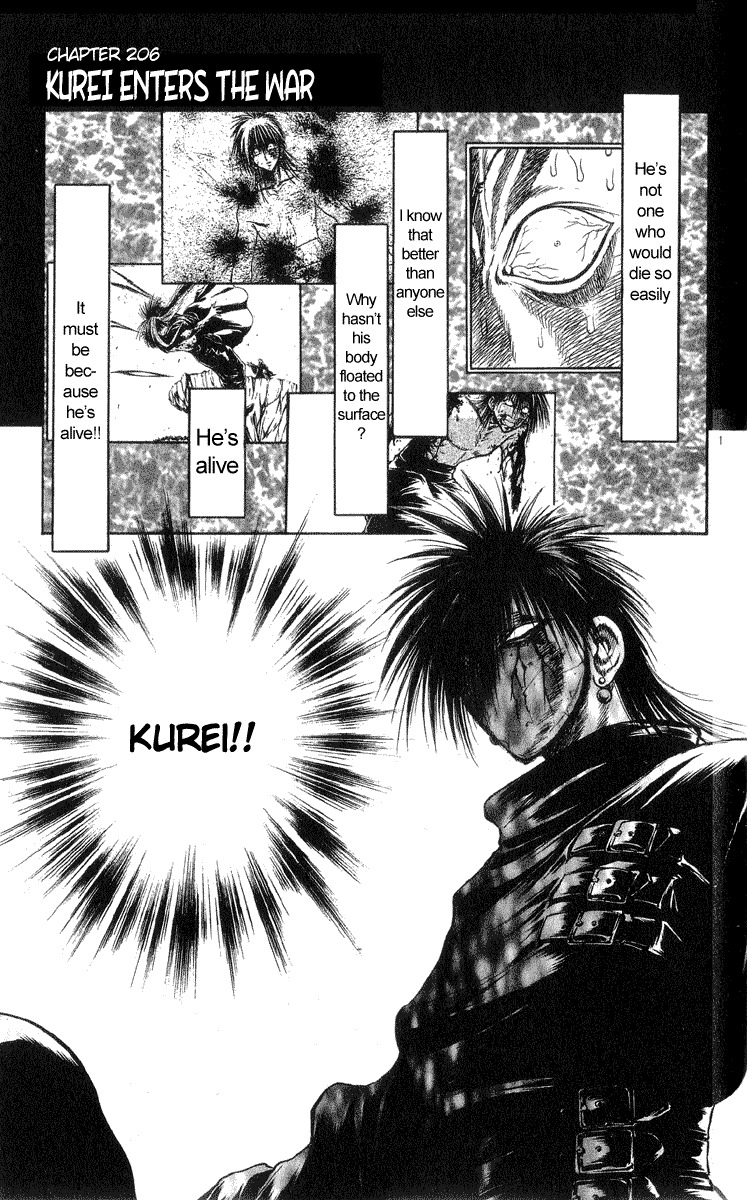 Flame of Recca Chapter 206 page 1 - Chapter 206: Kurei Enters The War