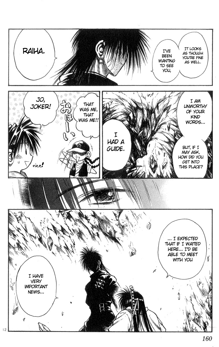 Flame of Recca Chapter 206 page 11 - Chapter 206: Kurei Enters The War