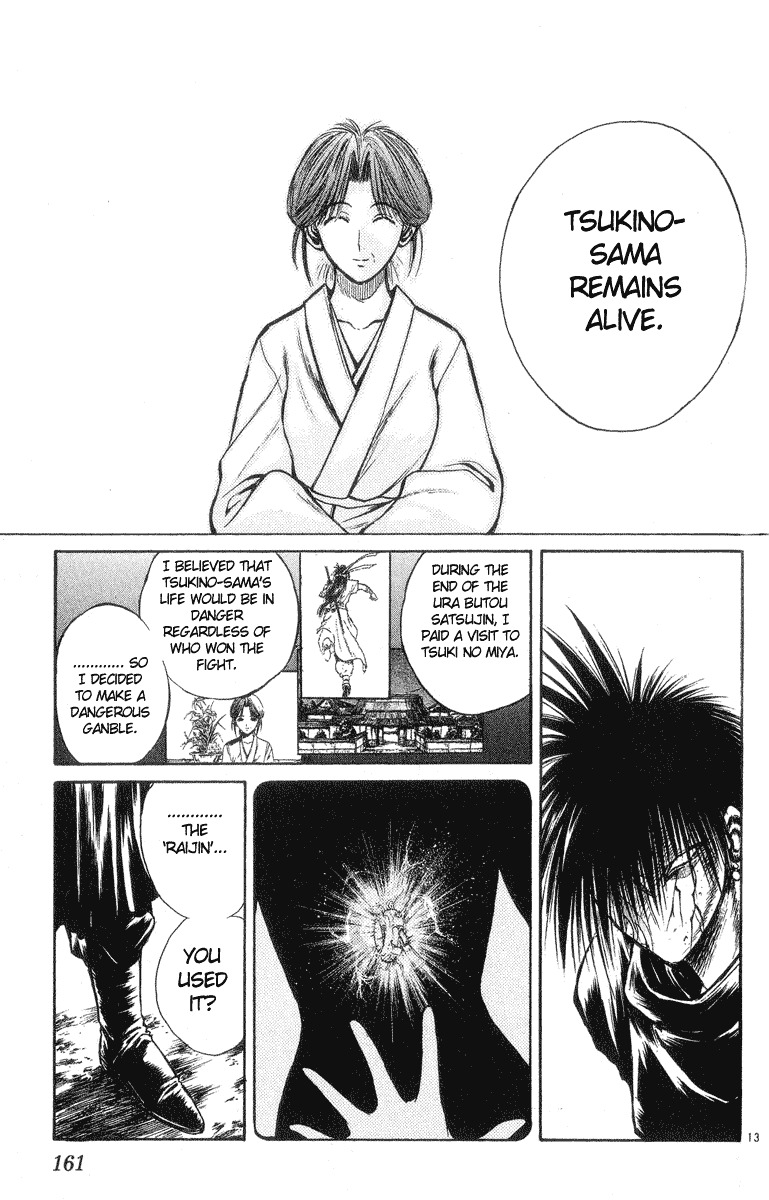 Flame of Recca Chapter 206 page 12 - Chapter 206: Kurei Enters The War