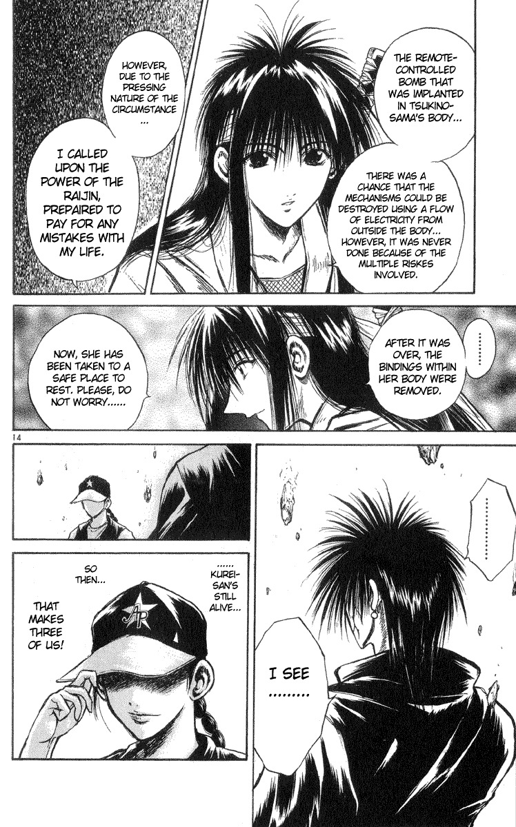 Flame of Recca Chapter 206 page 13 - Chapter 206: Kurei Enters The War
