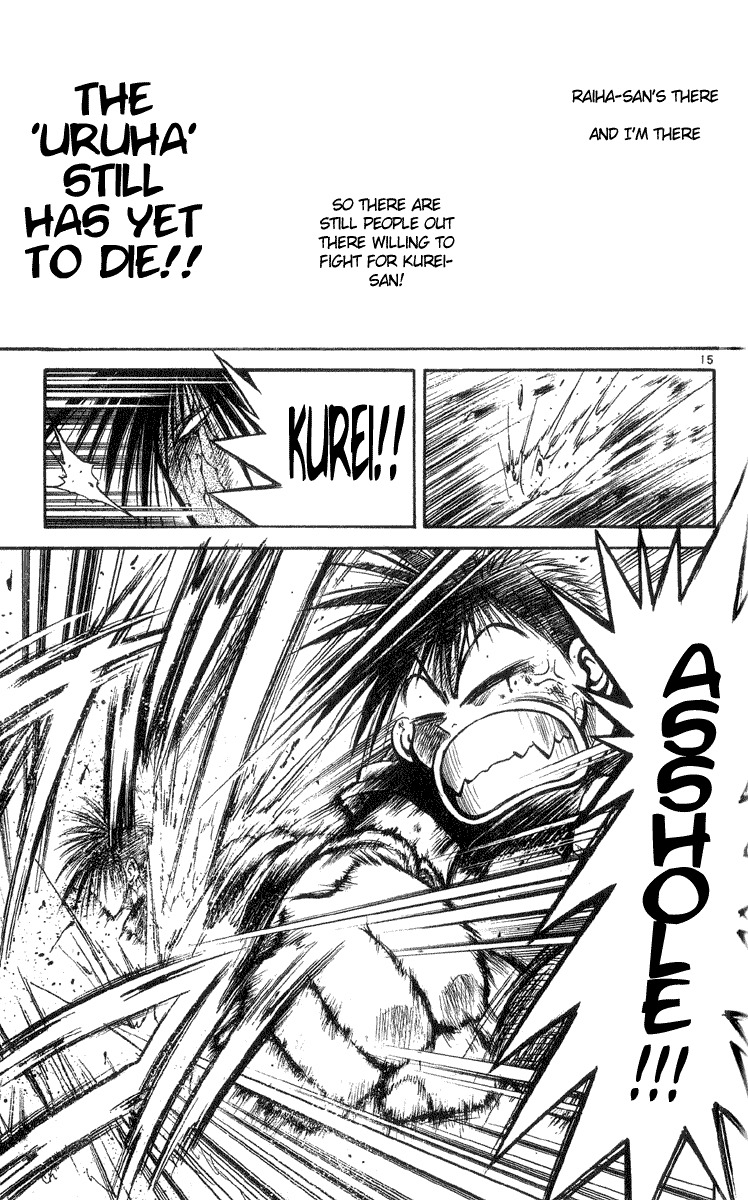 Flame of Recca Chapter 206 page 14 - Chapter 206: Kurei Enters The War