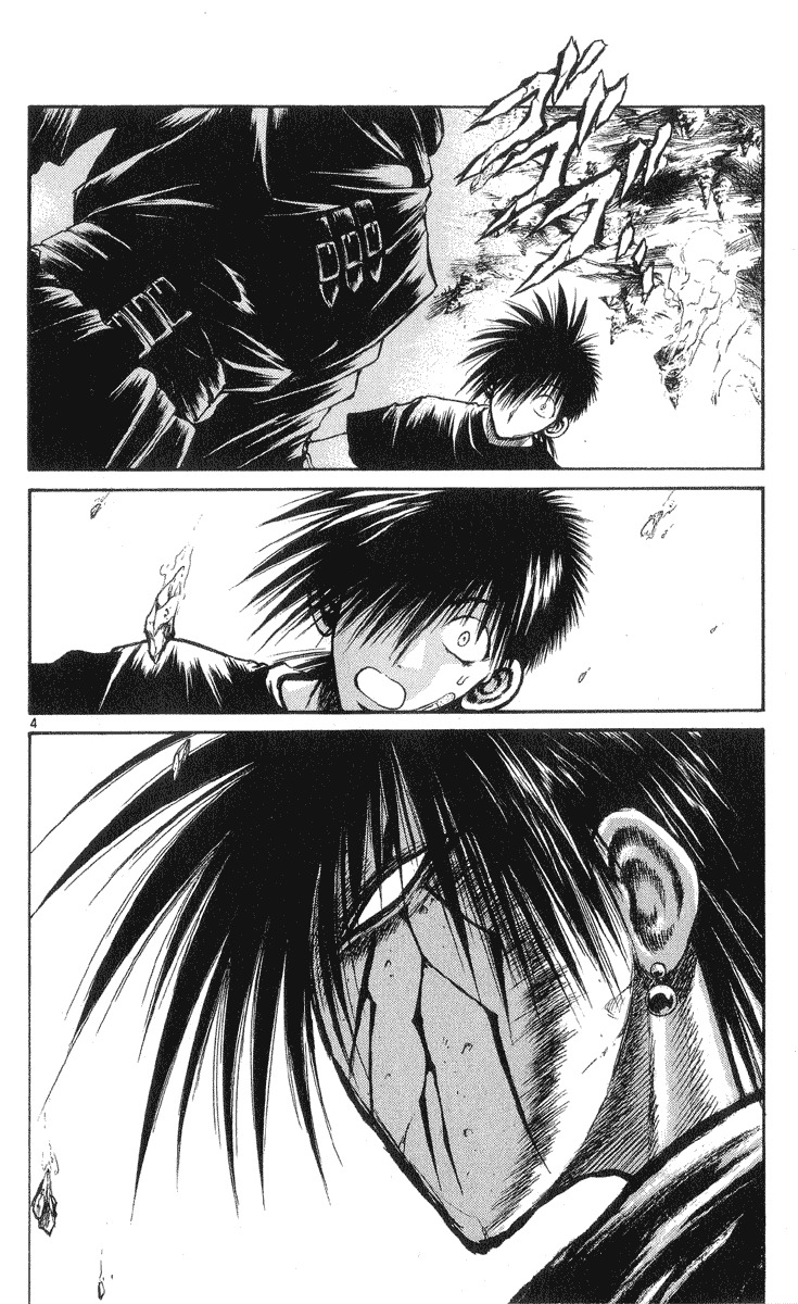 Flame of Recca Chapter 206 page 3 - Chapter 206: Kurei Enters The War