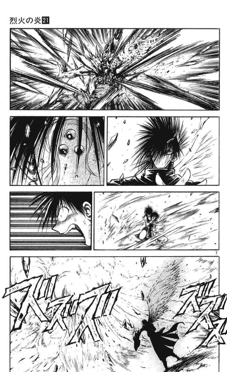 Flame of Recca Chapter 206 page 6 - Chapter 206: Kurei Enters The War