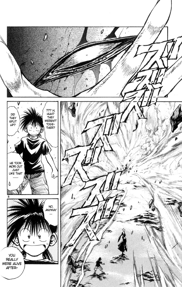 Flame of Recca Chapter 206 page 7 - Chapter 206: Kurei Enters The War