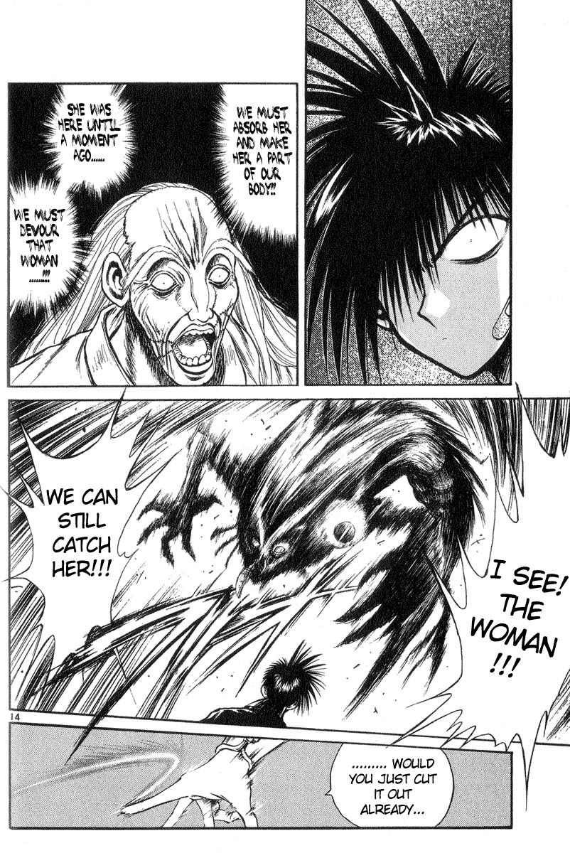 Flame of Recca Chapter 207 page 13 - Chapter 207: An Incomplete Life Form