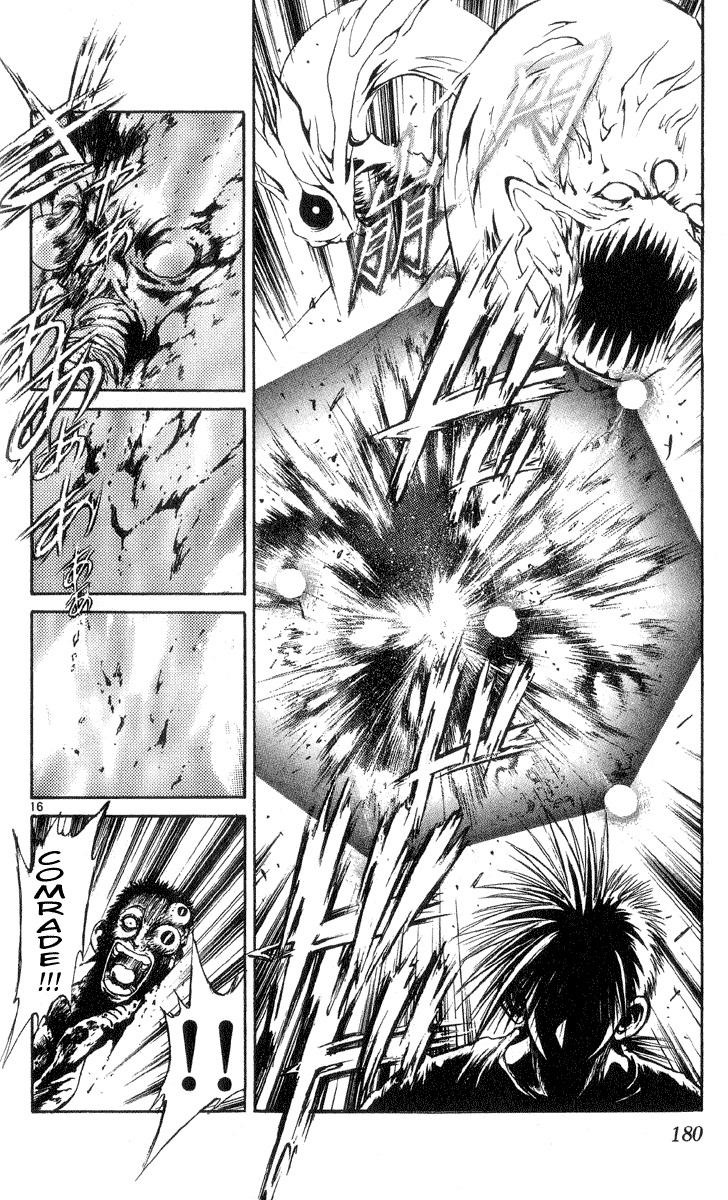 Flame of Recca Chapter 207 page 15 - Chapter 207: An Incomplete Life Form