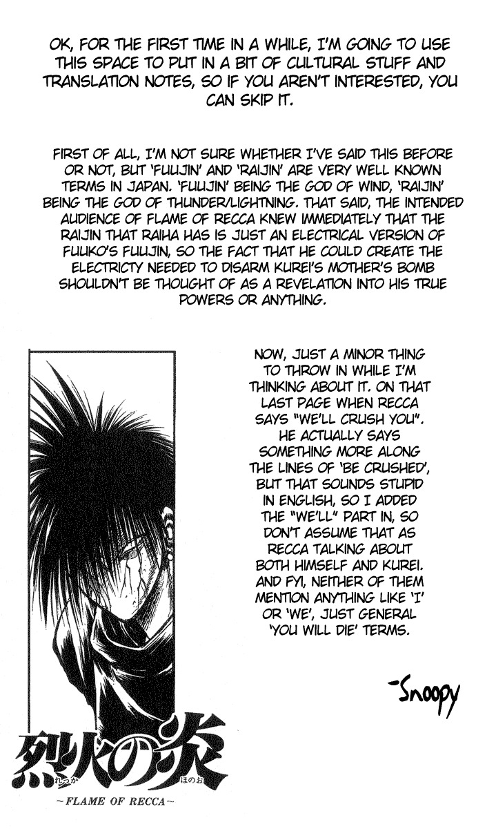 Flame of Recca Chapter 207 page 18 - Chapter 207: An Incomplete Life Form