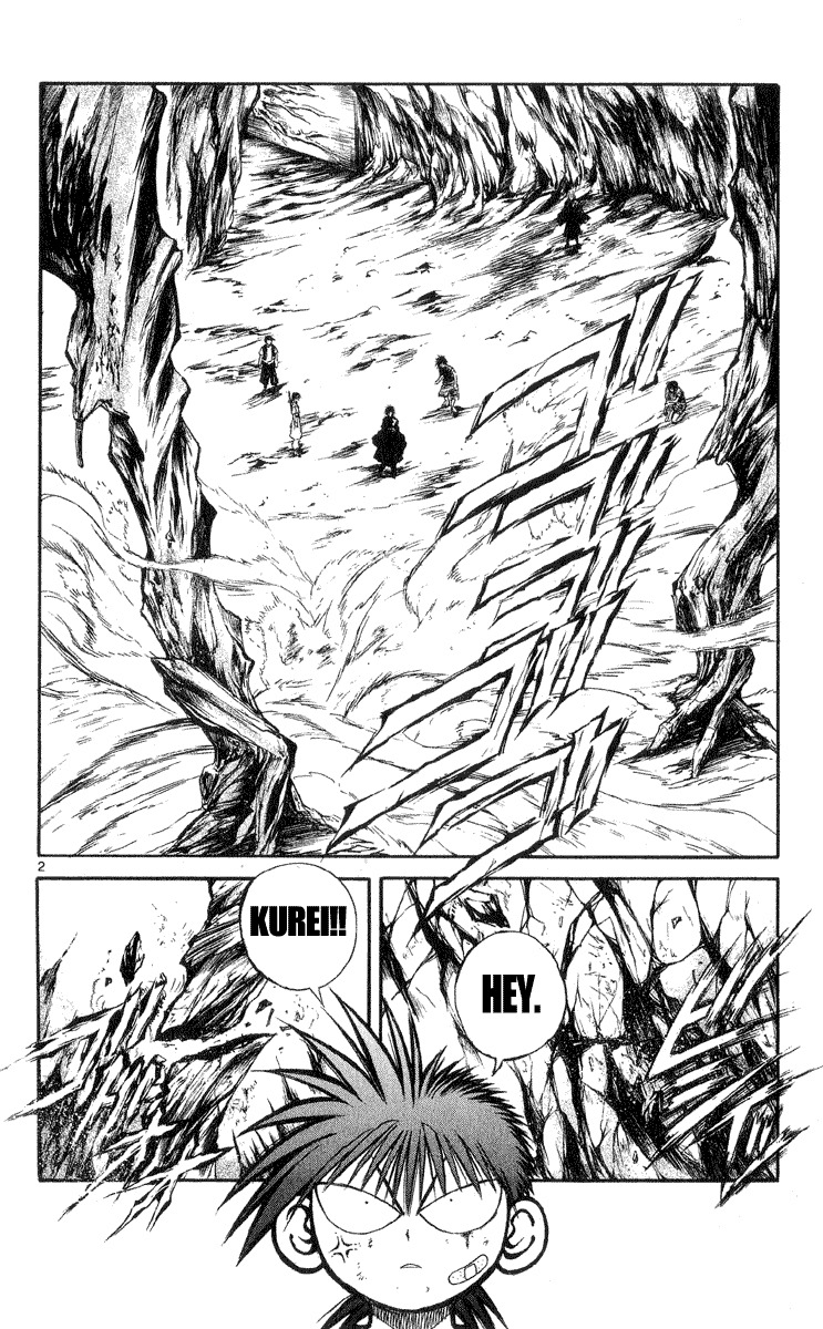 Flame of Recca Chapter 207 page 2 - Chapter 207: An Incomplete Life Form