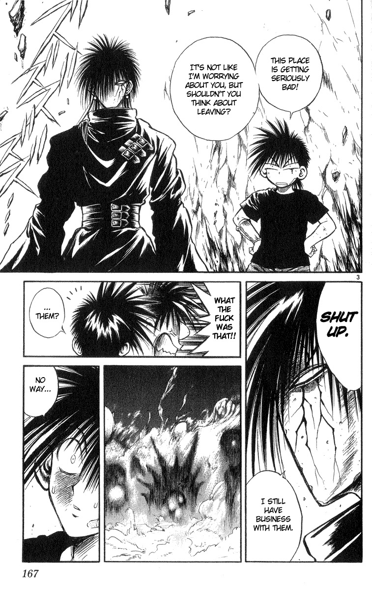 Flame of Recca Chapter 207 page 3 - Chapter 207: An Incomplete Life Form