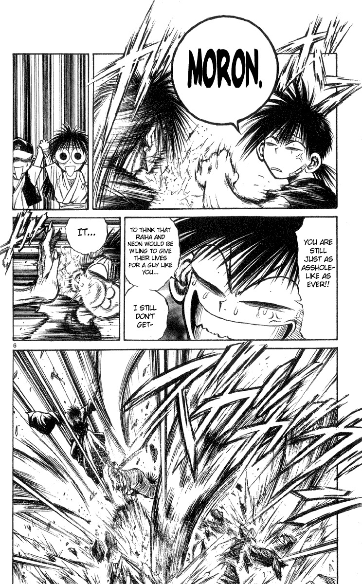 Flame of Recca Chapter 207 page 5 - Chapter 207: An Incomplete Life Form