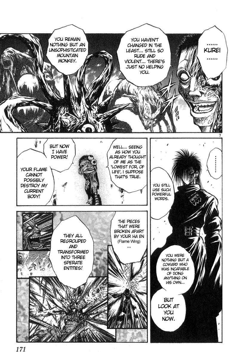 Flame of Recca Chapter 207 page 6 - Chapter 207: An Incomplete Life Form