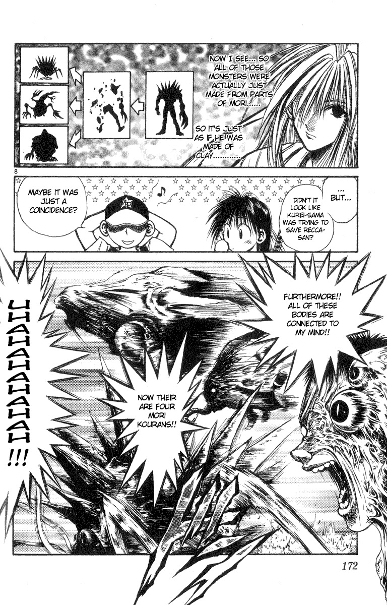 Flame of Recca Chapter 207 page 7 - Chapter 207: An Incomplete Life Form